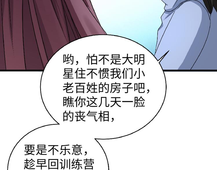 第 98 页