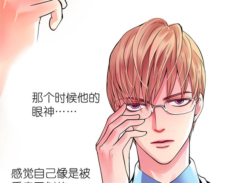 第 71 页
