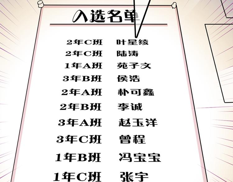 第 75 页