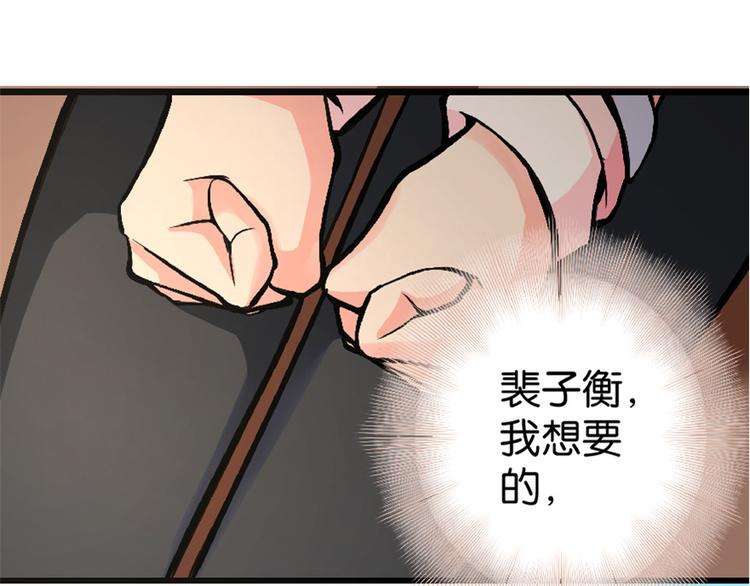 第 103 页