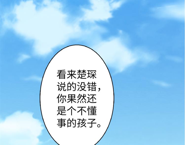 第 107 页
