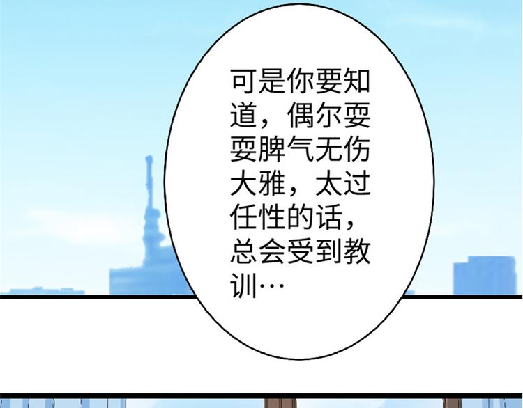 第 109 页