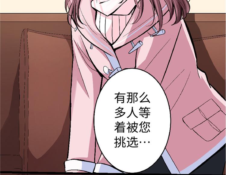 第 117 页