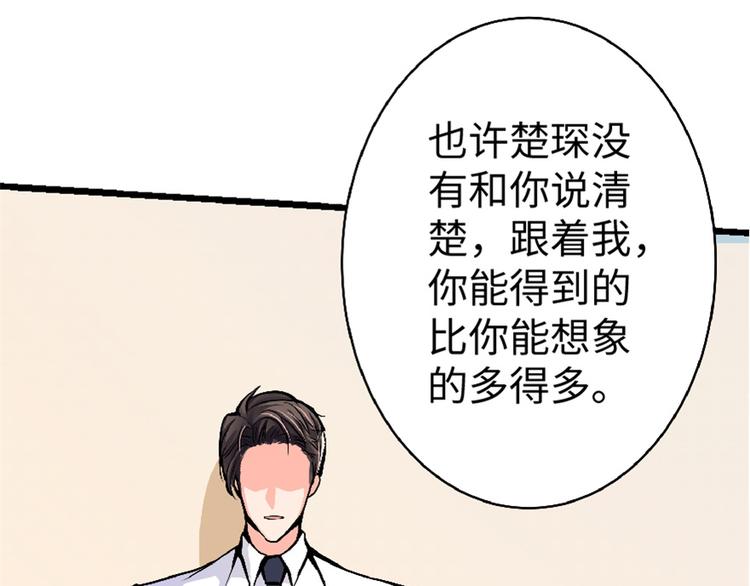 第 86 页