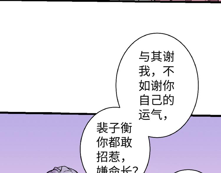 第 112 页