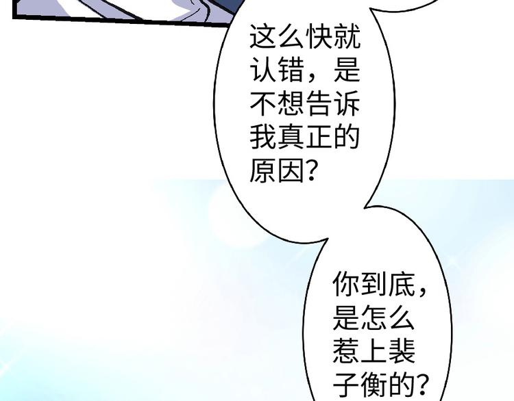 第 118 页