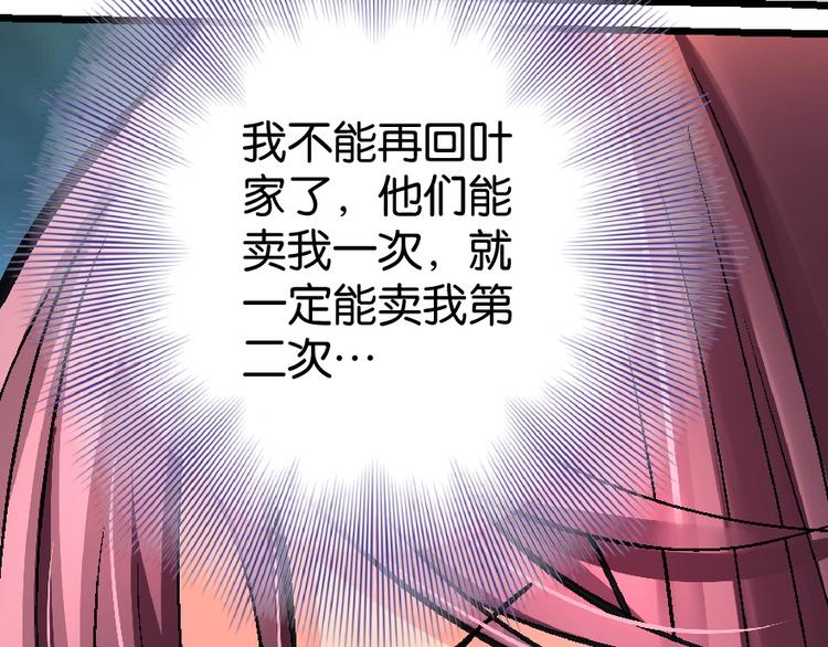 第 139 页
