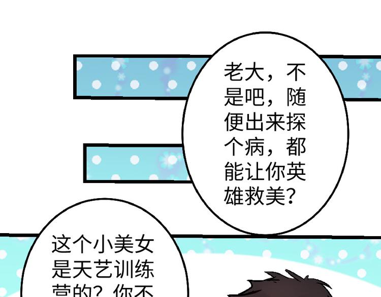 第 92 页