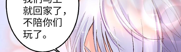 第 99 页