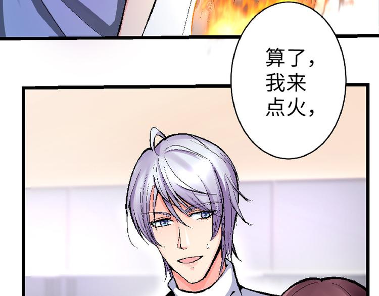 第 112 页