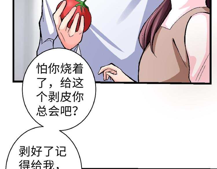 第 114 页