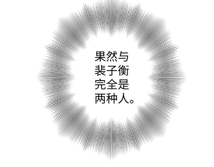 第 155 页