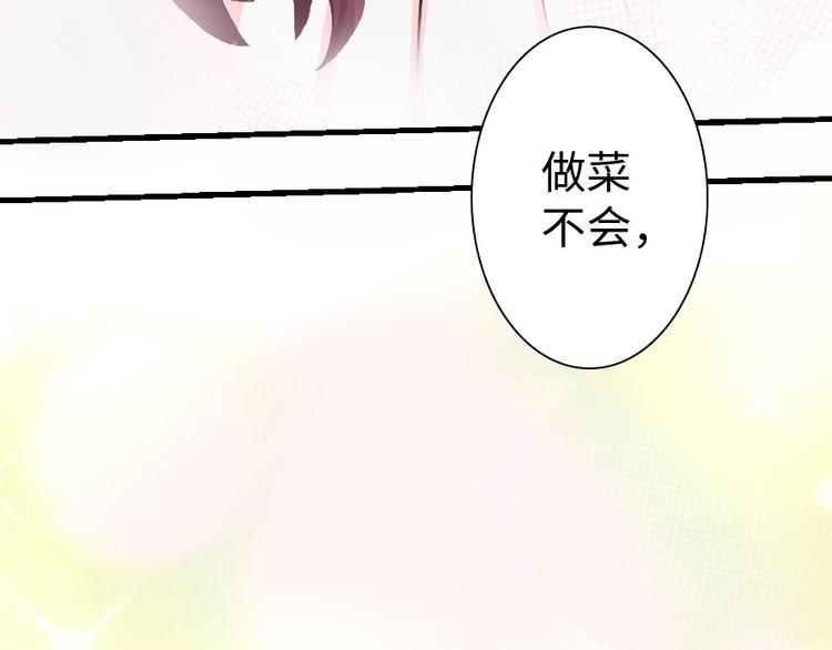 第 167 页