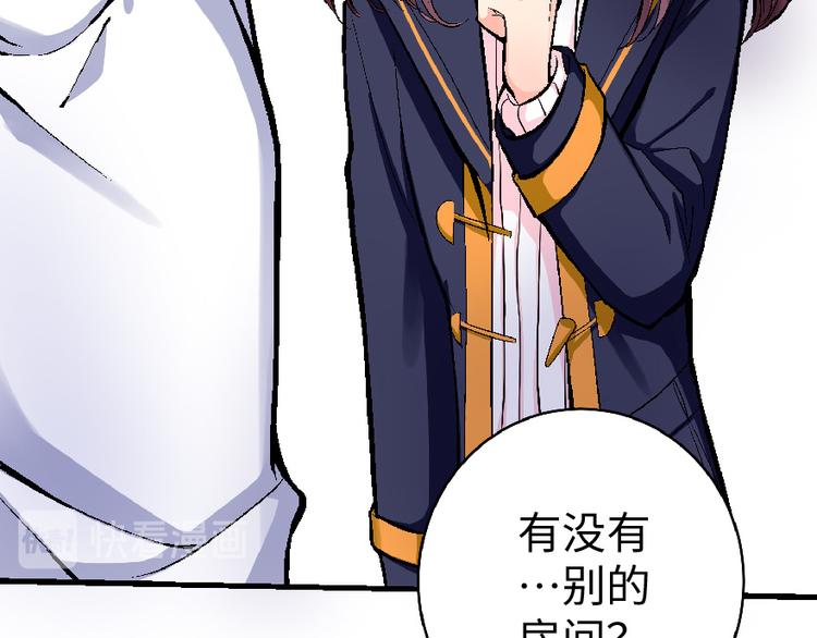 第 87 页
