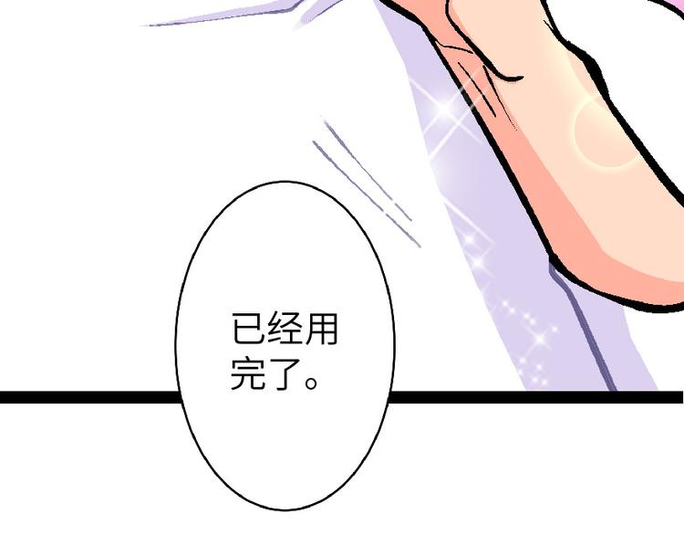 第 106 页
