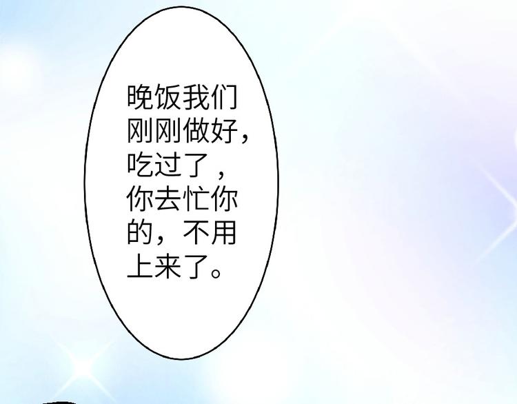 第 110 页