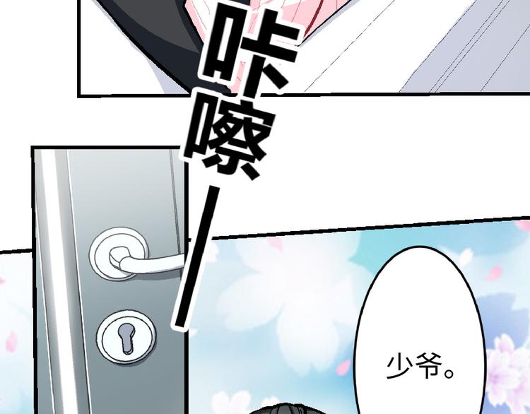 第 66 页