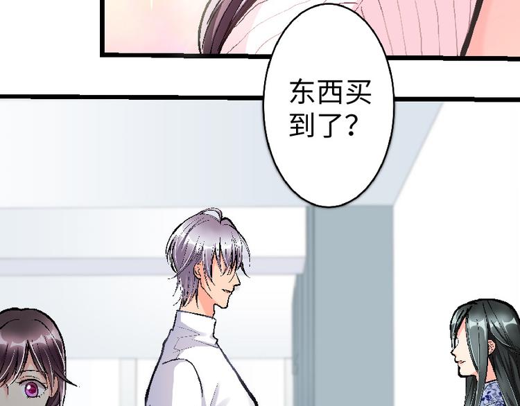 第 74 页