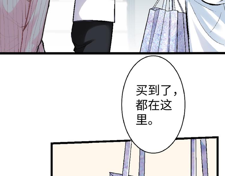 第 76 页