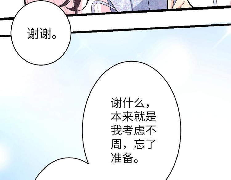 第 86 页