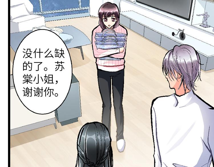 第 92 页