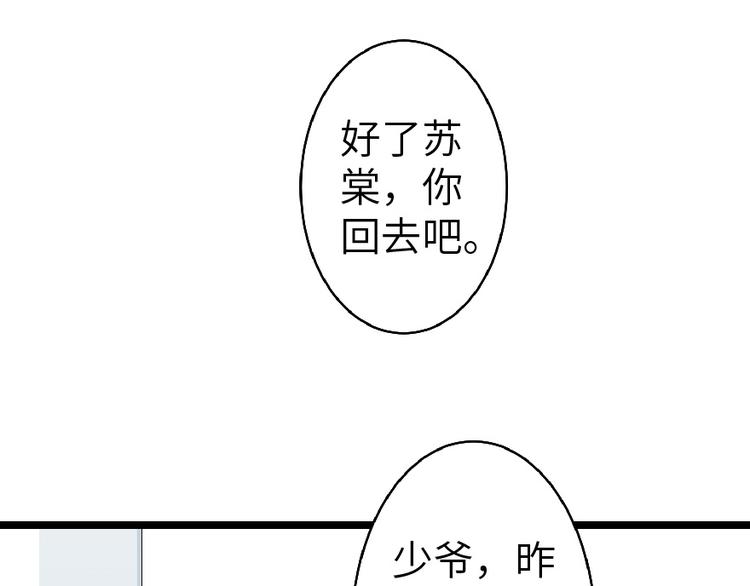 第 96 页