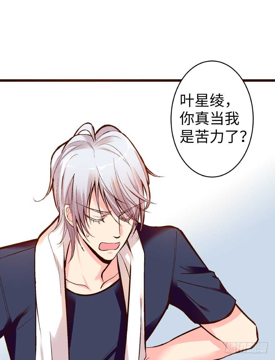 第 53 页