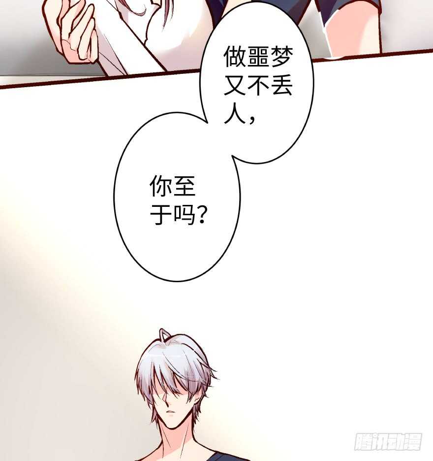 第 69 页