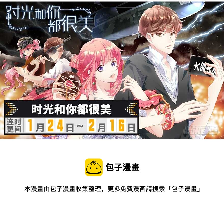 第 91 页