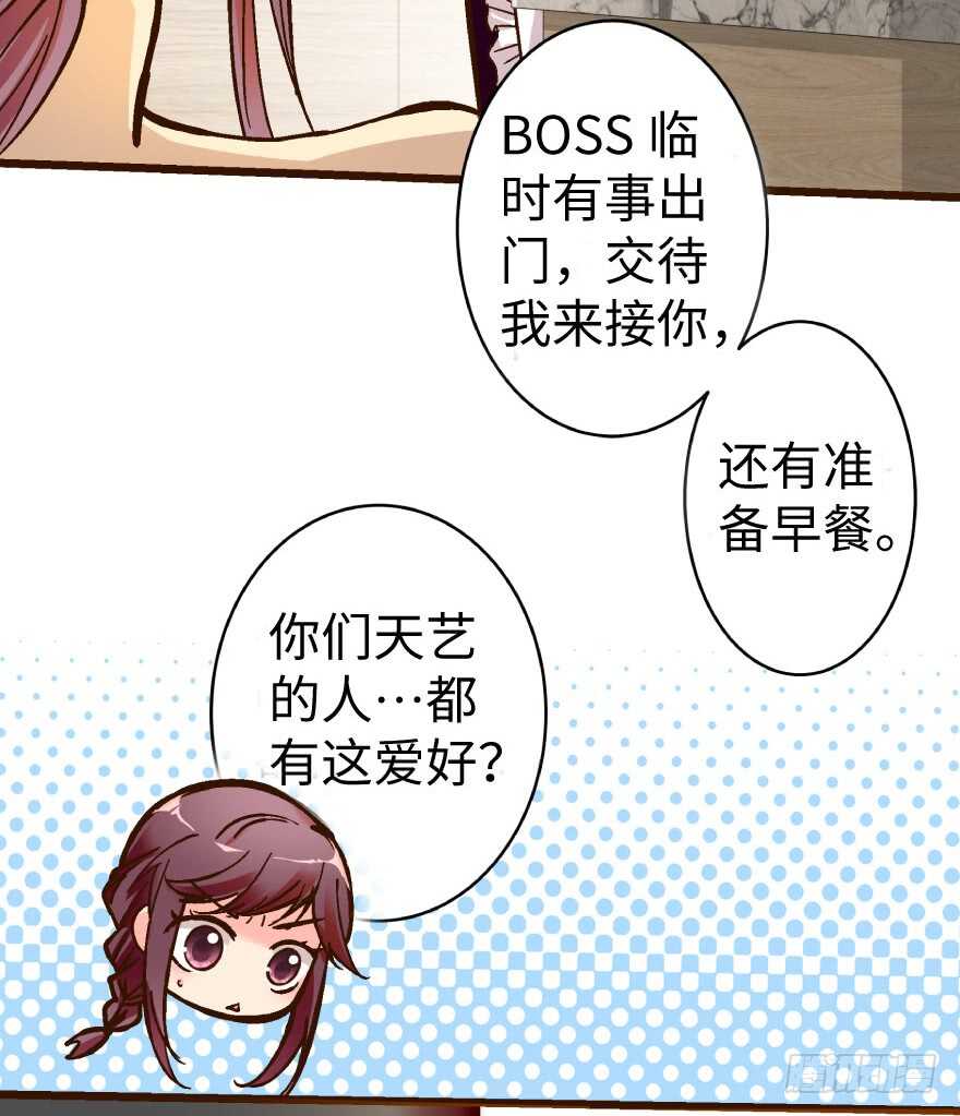 第 38 页