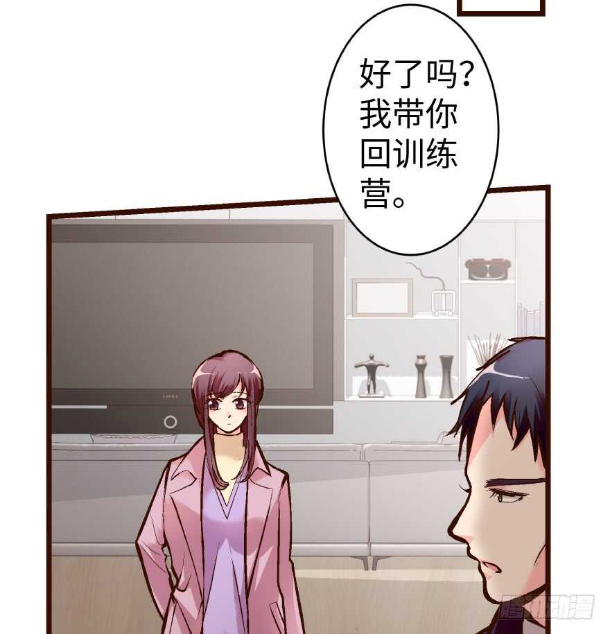 第 48 页