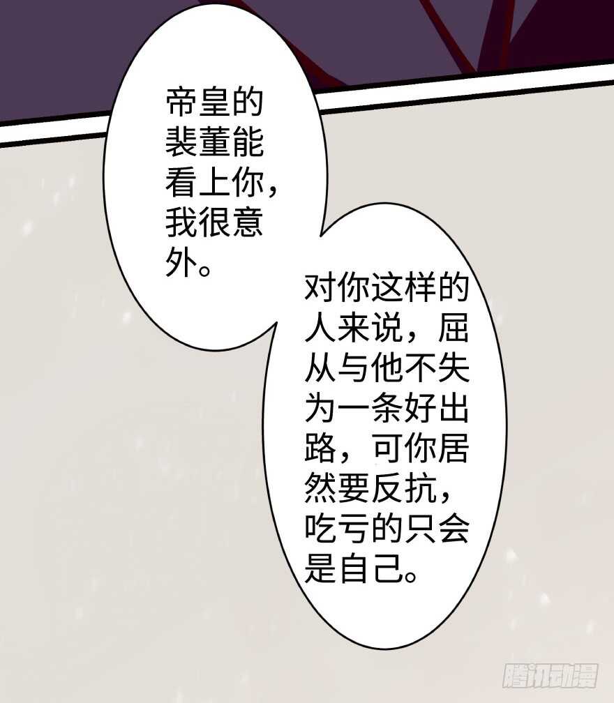 第 60 页