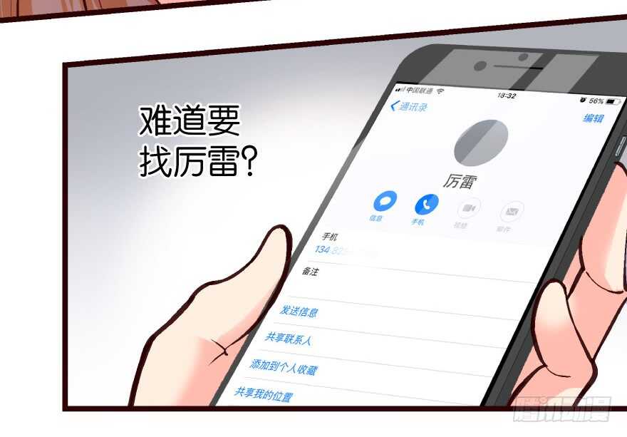 第 43 页