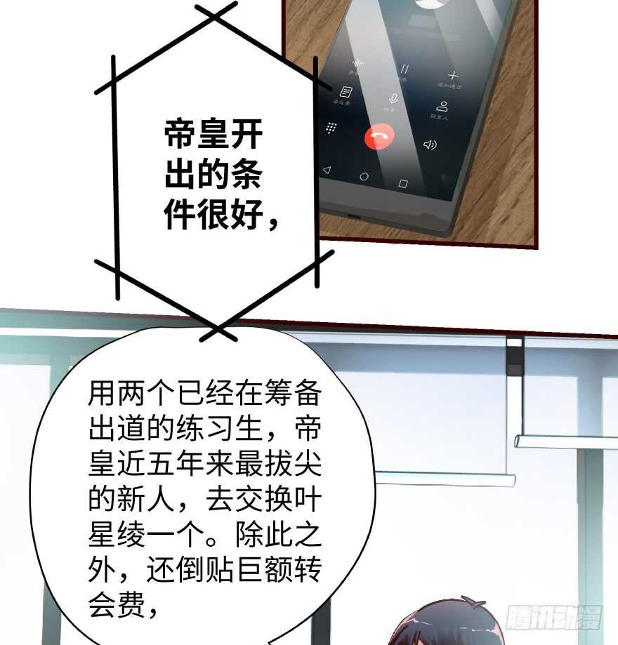第 54 页
