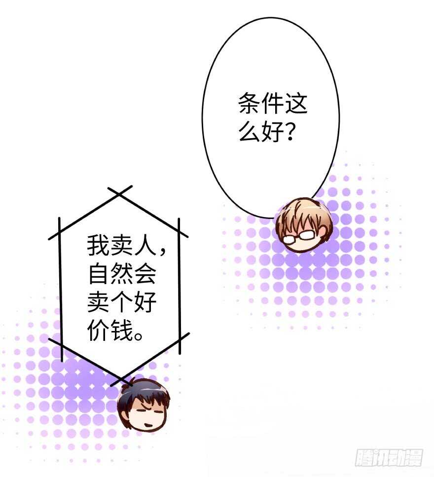 第 57 页