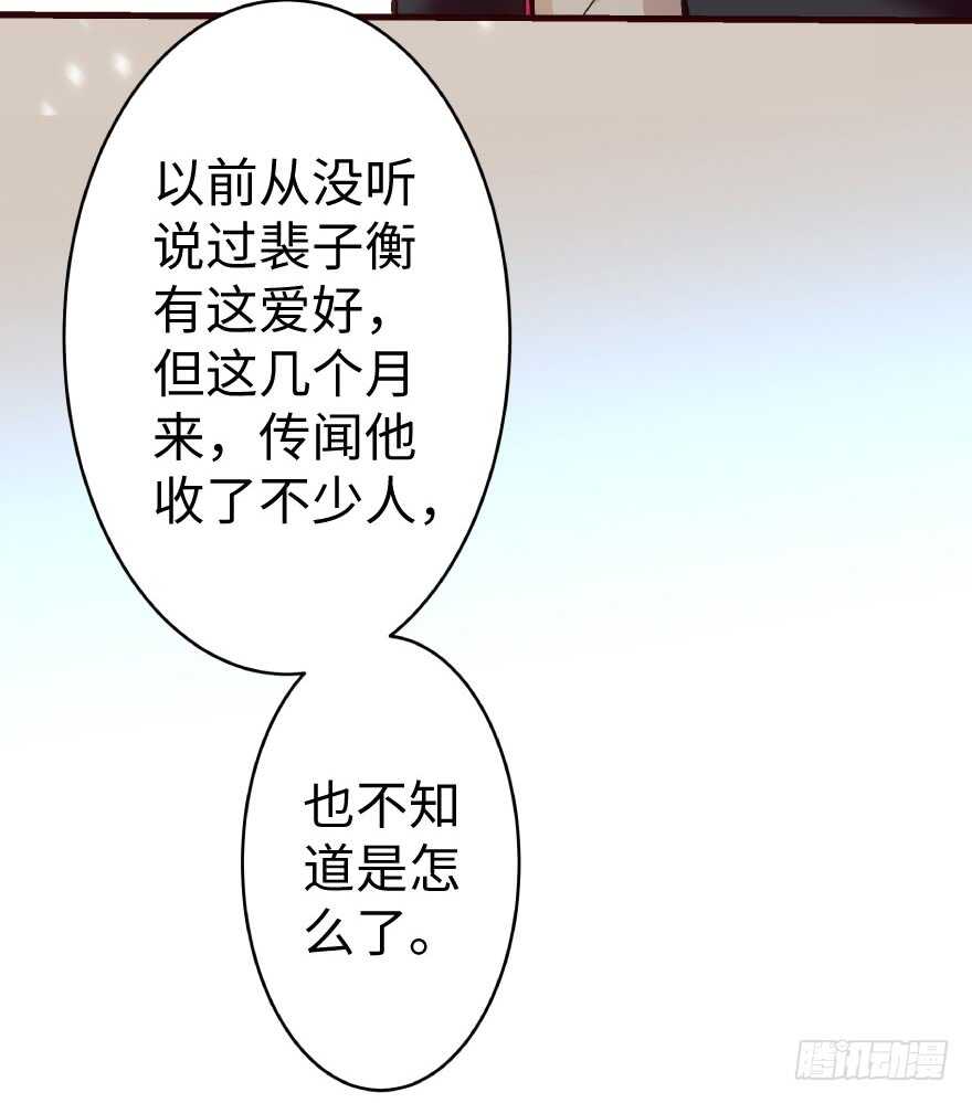 第 66 页