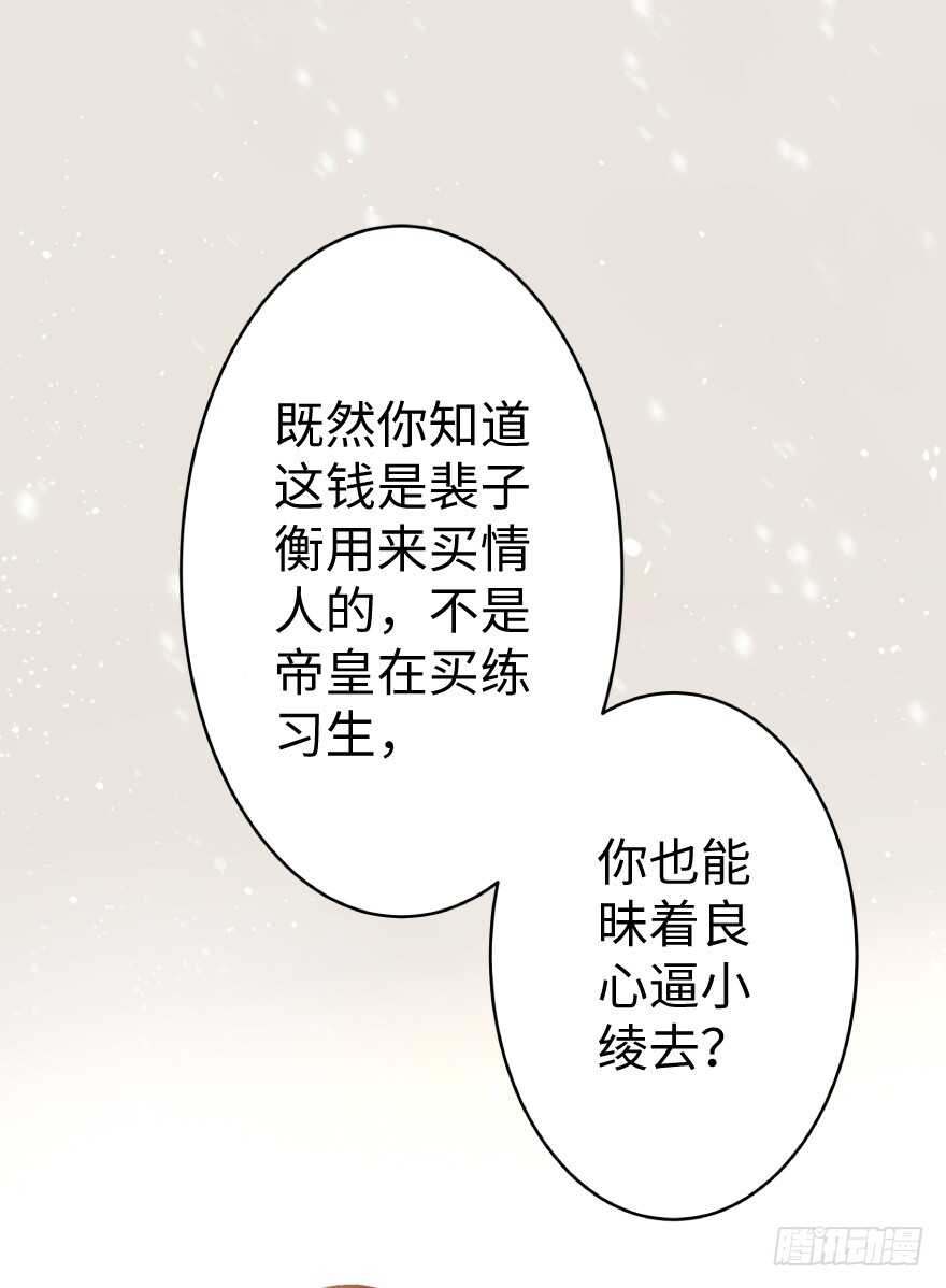 第 69 页