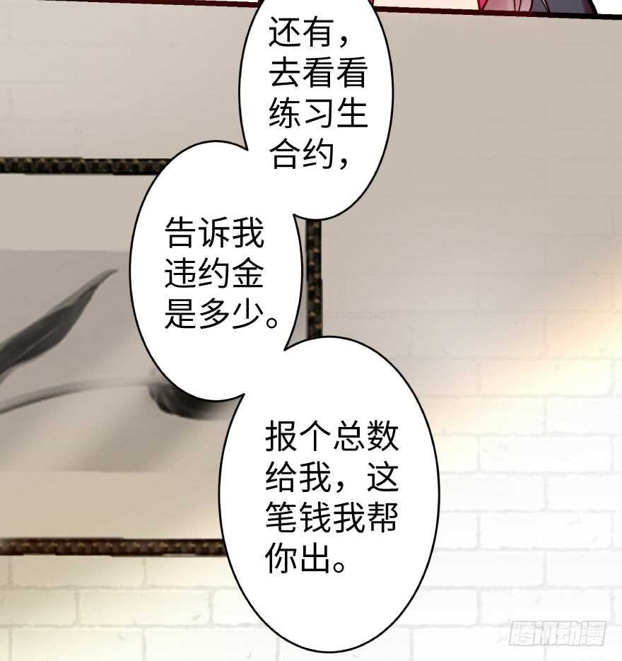第 49 页