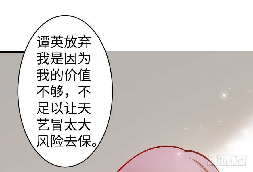 第 66 页
