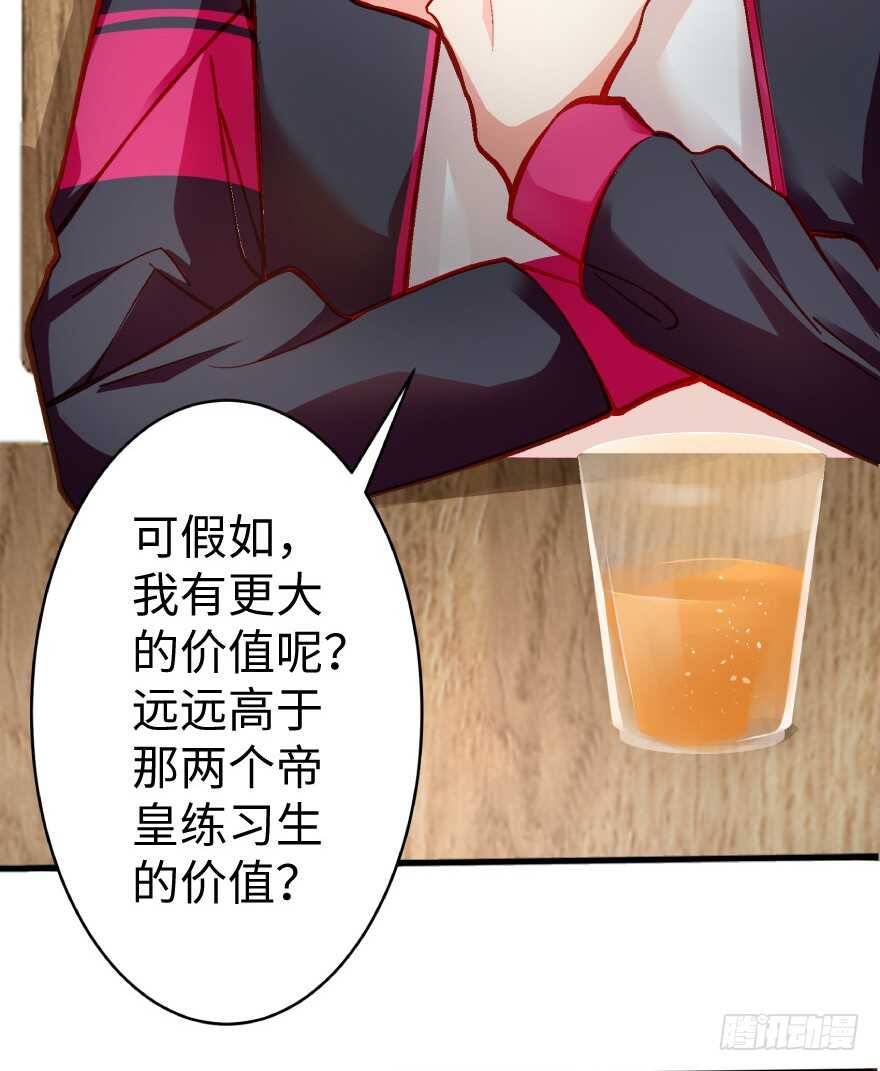 第 68 页