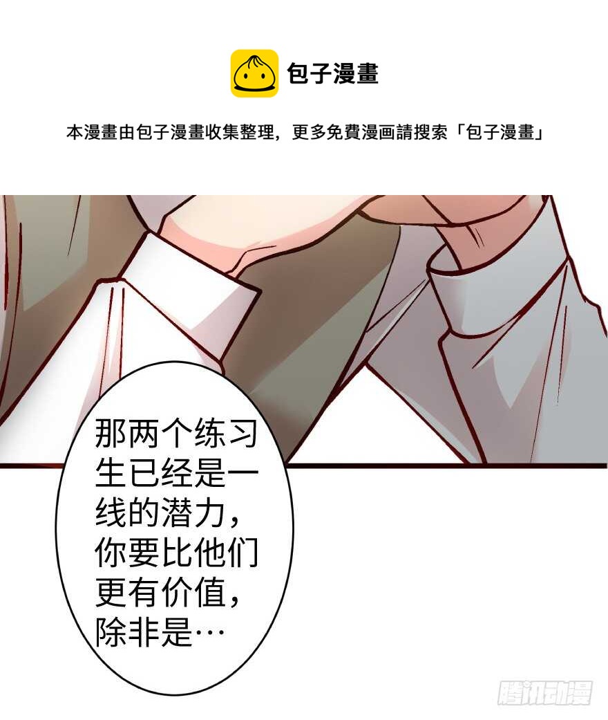 第 71 页