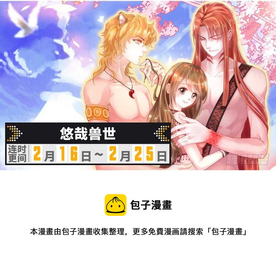 第 80 页