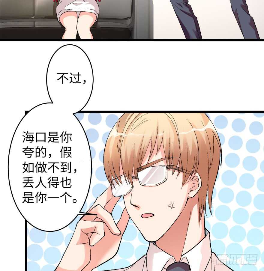 第 35 页