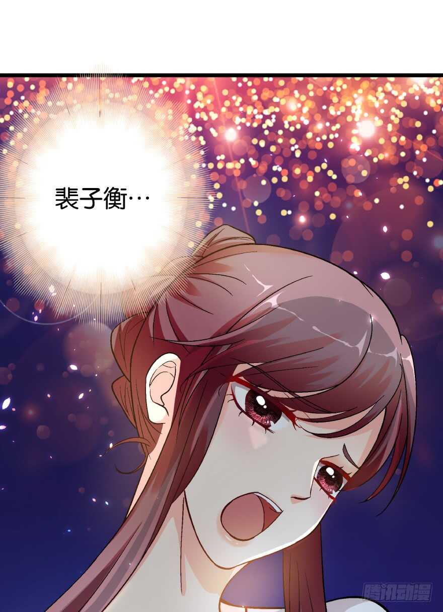 第 53 页