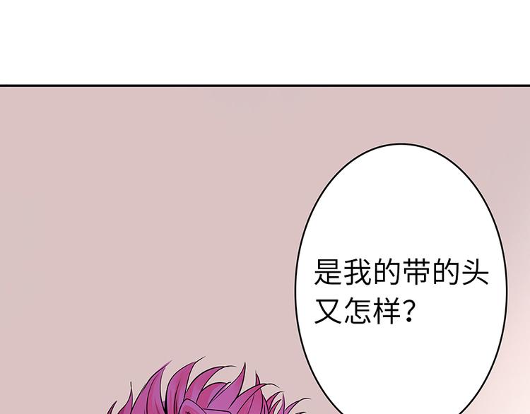 第 74 页