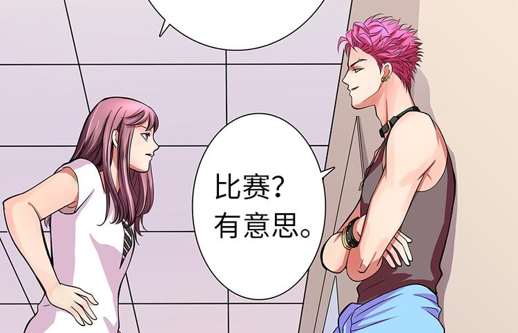 第 83 页