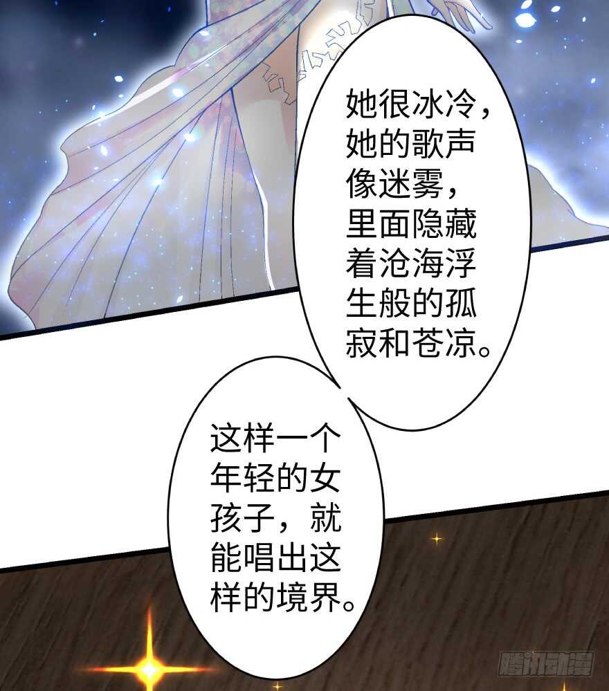 第 50 页