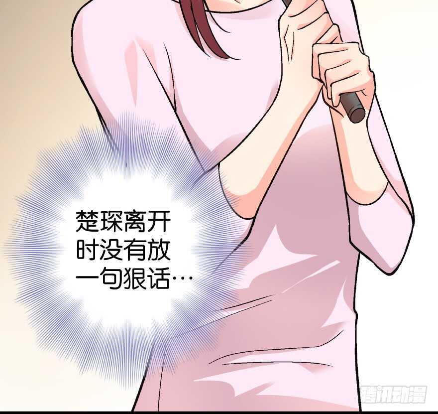 第 59 页