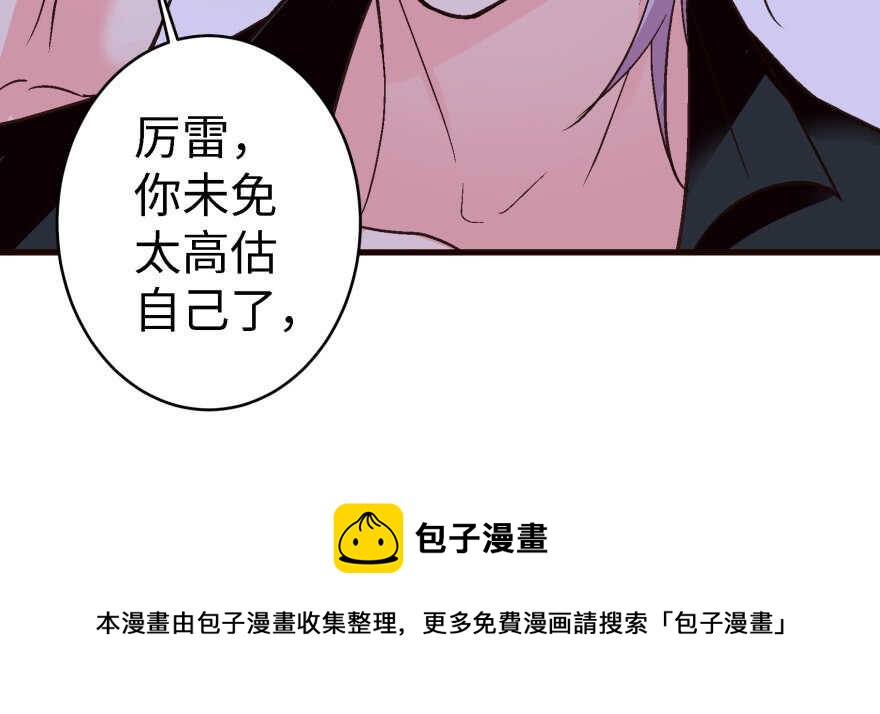 第 101 页