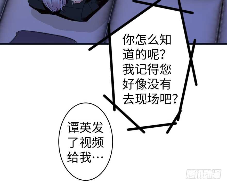 第 77 页